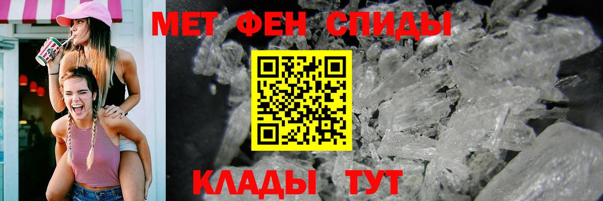 Амфетамин VHQ Орехово-Зуево