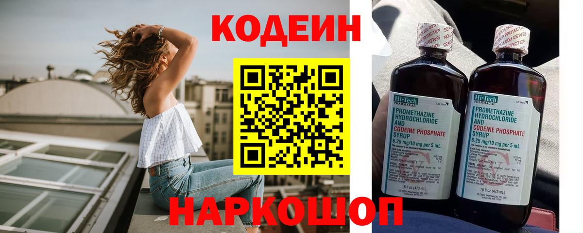 LSD-25 Орехово-Зуево
