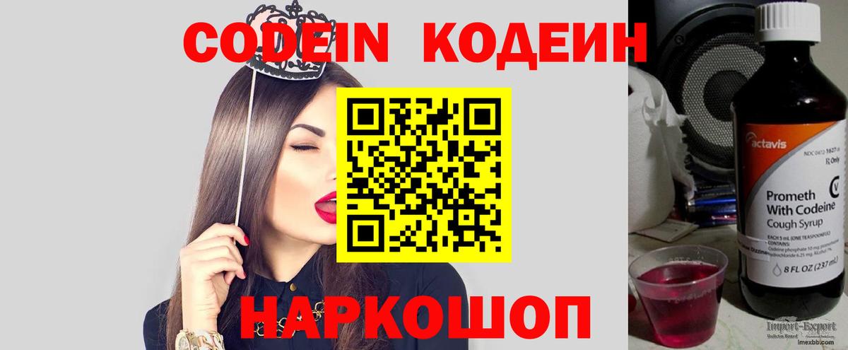 Орехово-Зуево  Канабис  Вход с VPN  АМФ   Гашиш  Меф  Меф   A PVP СК кристаллы  Гашиш 