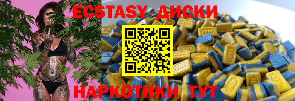 Ecstasy Punisher  blacksprut tor  Орехово-Зуево  Экстази 99%  Вход с VPN 