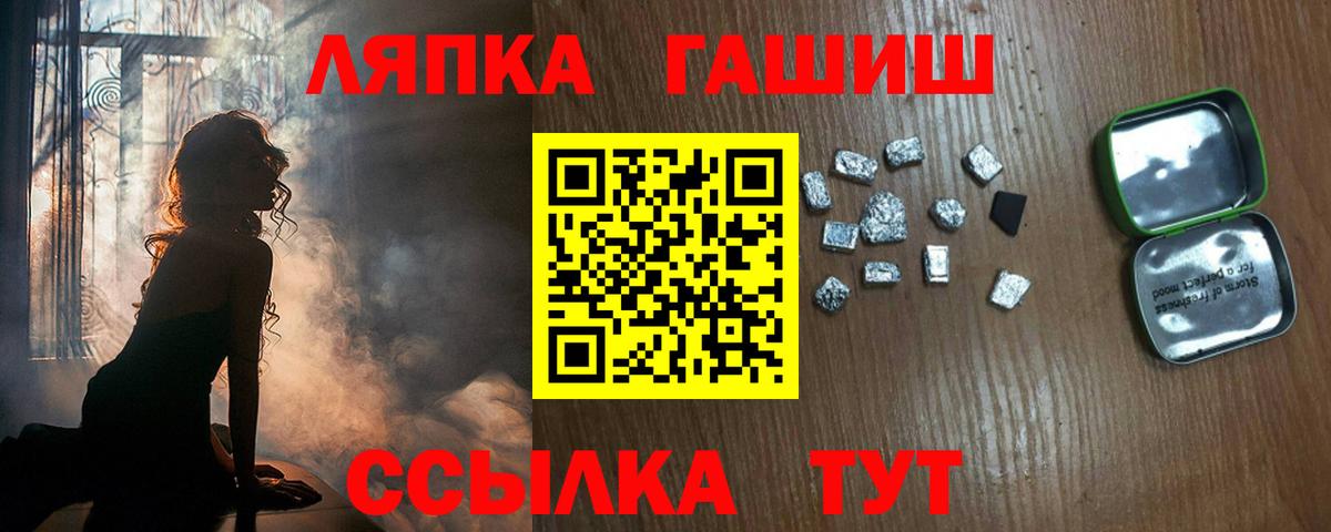 ГАШИШ 40% ТГК Орехово-Зуево
