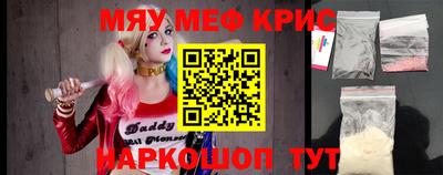 спайс Славянск-на-Кубани