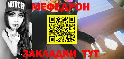 спайс Славянск-на-Кубани