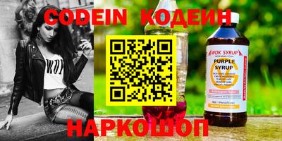 мефедрон VHQ Славгород