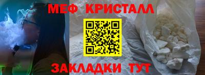гашишное масло Сланцы