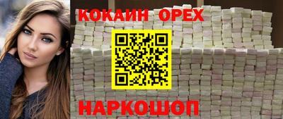 мефедрон VHQ Славгород