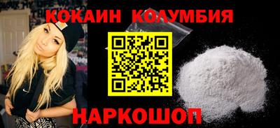 гашишное масло Сланцы