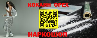 мефедрон VHQ Славгород