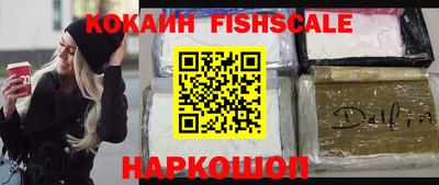 гашишное масло Сланцы