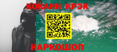 мефедрон VHQ Славгород