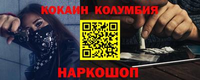 гашишное масло Сланцы