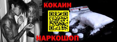 гашишное масло Сланцы