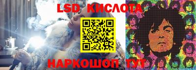 мефедрон VHQ Славгород