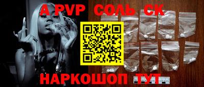 мефедрон VHQ Славгород