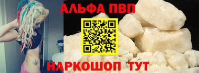 спайс Славянск-на-Кубани