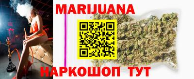 спайс Славянск-на-Кубани