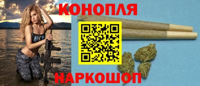 спайс Славянск-на-Кубани