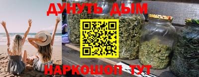 мефедрон VHQ Славгород