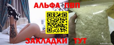 спайс Славянск-на-Кубани