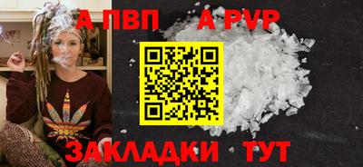 мефедрон VHQ Славгород