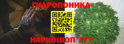 гашишное масло Сланцы