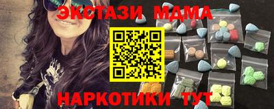 спайс Славянск-на-Кубани