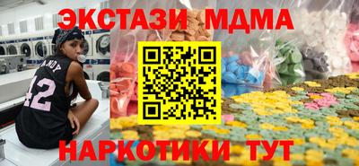 мефедрон VHQ Славгород