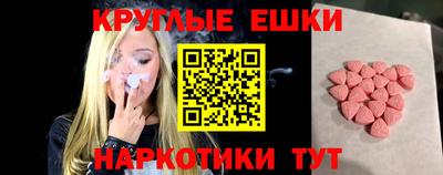 мефедрон VHQ Славгород
