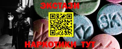 спайс Славянск-на-Кубани