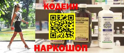 мефедрон VHQ Славгород