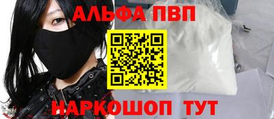 мефедрон VHQ Славгород