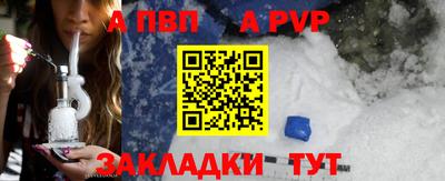 гашишное масло Сланцы