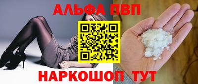 мефедрон VHQ Славгород