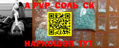гашишное масло Сланцы