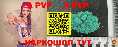 мефедрон VHQ Славгород