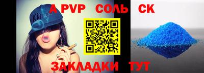 гашишное масло Сланцы