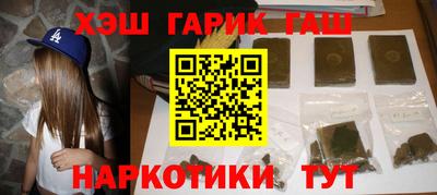 мефедрон VHQ Славгород