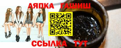 мефедрон VHQ Славгород