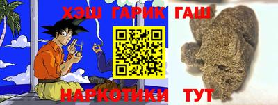спайс Славянск-на-Кубани