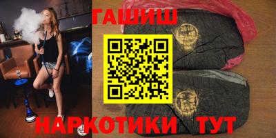 гашишное масло Сланцы