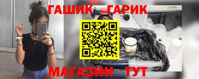 гашишное масло Сланцы