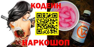спайс Славянск-на-Кубани