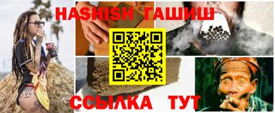 гашишное масло Сланцы