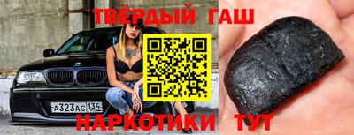 мефедрон VHQ Славгород