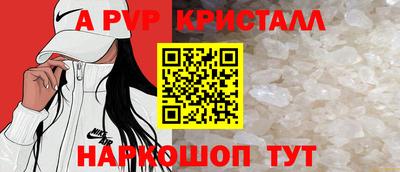 гашишное масло Сланцы