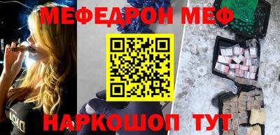 гашишное масло Сланцы