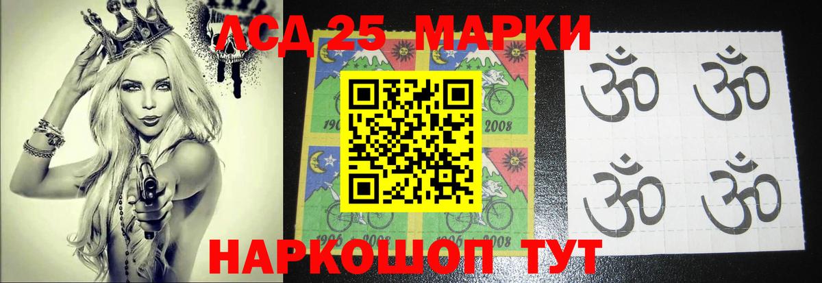 Орехово-Зуево  LSD-25 экстази ecstasy  LSD-25 экстази  ЛСД экстази ecstasy  Вход с VPN 