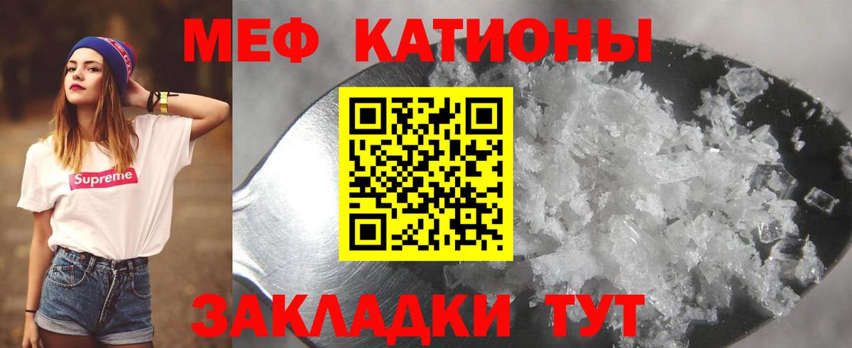 Мефедрон  Орехово-Зуево