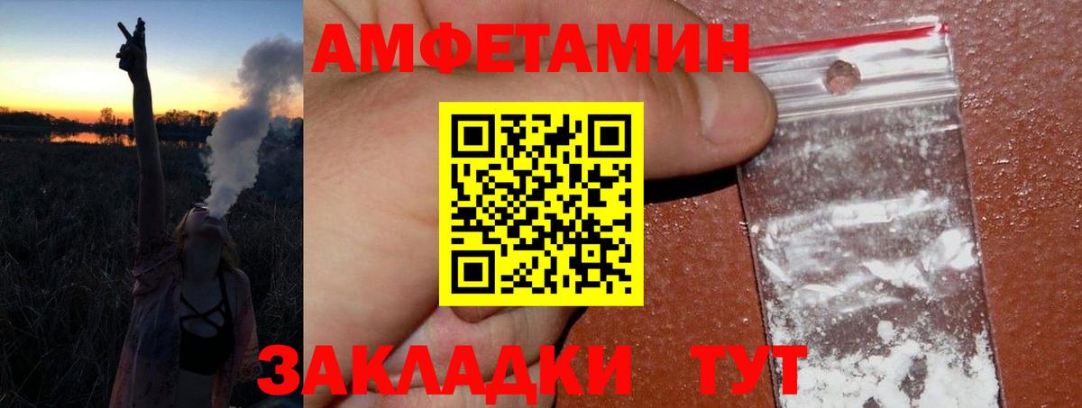 Первитин витя  Вход с VPN  Орехово-Зуево  Первитин витя 