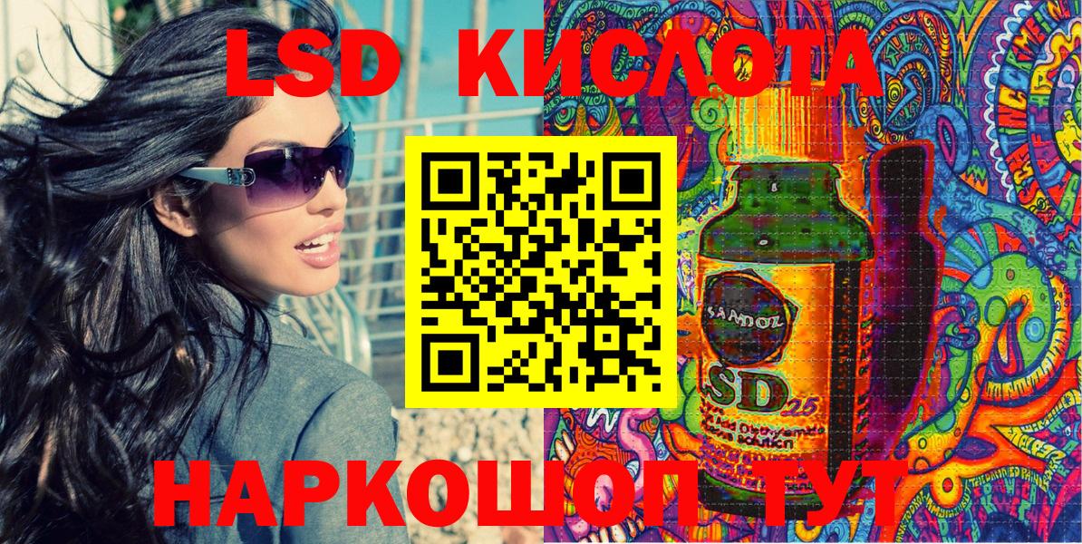 Орехово-Зуево  Марки NBOMe 1,5мг  Вход с VPN 